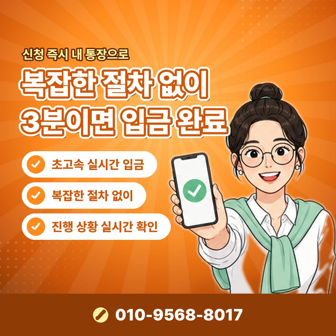 정보이용료 진행 문의 오케이티켓
