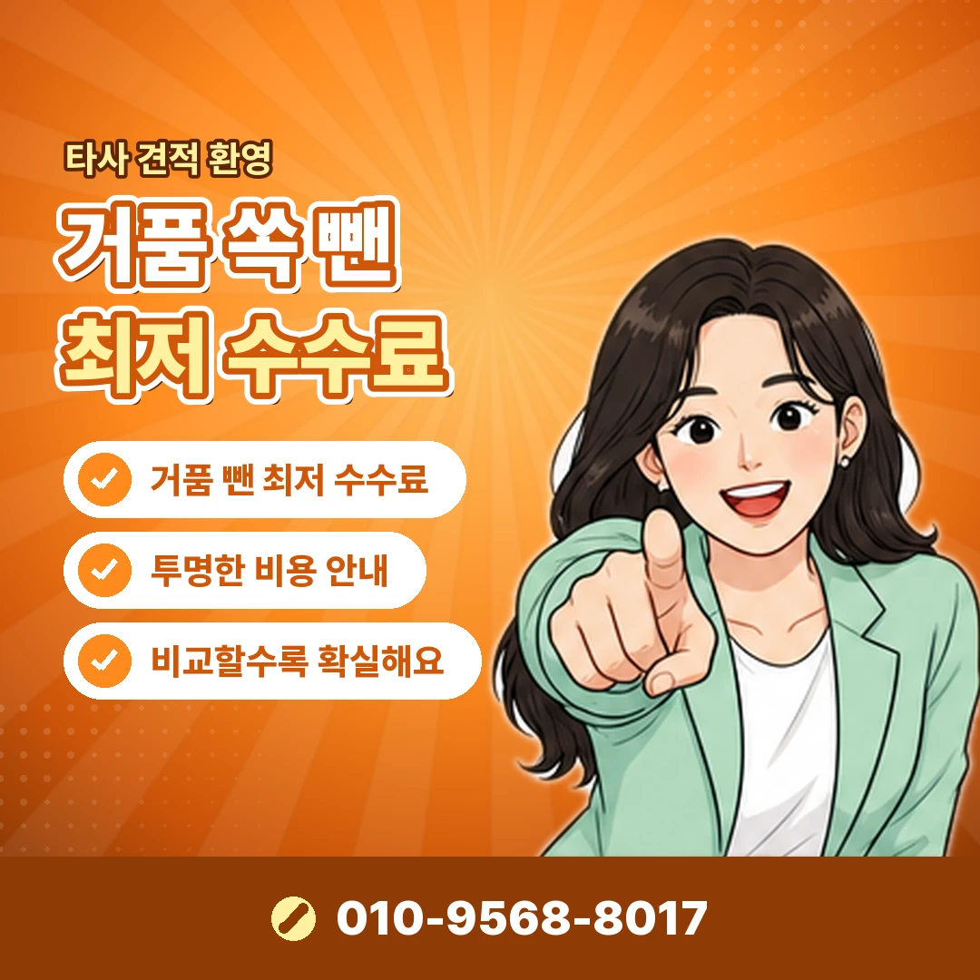정보이용료 진행 비용 확인 오케이티켓