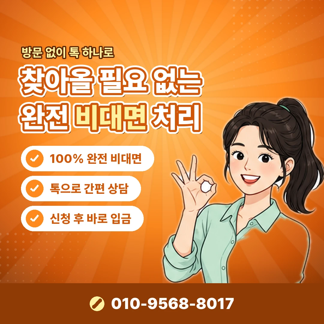 정보이용료 진행 준비물 오케이티켓